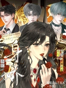 Charming and Soft-bodied? the Damp and Yandere Was Driven Crazy