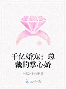 Billions of Wedding Pets: the President's Palm