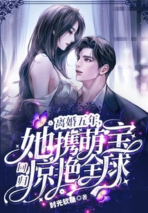 Five Years after Her Divorce, She Returns with Her Cute Baby and Stuns the World