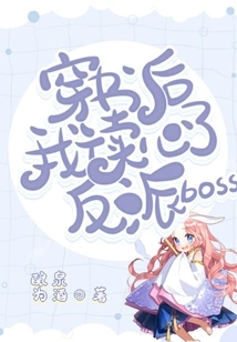 After Traveling Through the Book, I Read the Mind of the Villain Boss