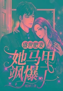 The Fat Wife in the Golden Age: Her Waistcoat Exploded