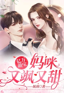 Billions of Cute Babies: Mommy is so Sassy and Sweet