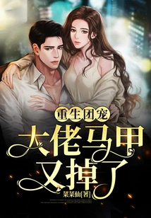 The Waistcoat of the Reborn Boss' Favorite Boss Has Fallen Off Again