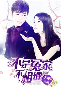 It's Not That Enemies Don't Get Along with Each Other