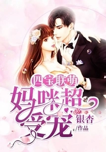 Four Treasures Together: Mommy is so Loved