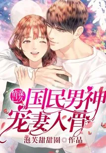 Long-standing Affair: the National Male God Dotes on His Wife to the Bone