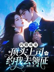 We Got Married in a Flash, and My Immediate Boss Asked Me to Get the Certificate