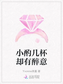 I Drank a Few Drinks but Got Drunk