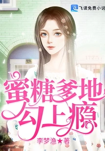 Sugar Daddy Addicted