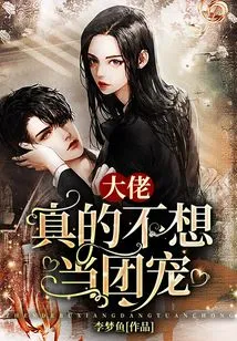 The Boss Really Doesn't Want to Be a Group Favorite