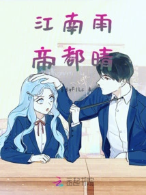 It's Raining in the South of the Yangtze River, but It's Sunny in the Imperial Capital