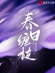 Spring Twine Branches