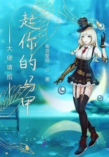 The Boss's Wife Tortures the Scumbag Every Day