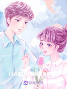 11 Limited Romances About the Domineering Wife