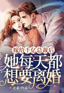 After Marrying a Billionaire Ceo, She Wants a Divorce Every Day