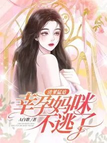 The Scumbag Dad Chased Me Hard, but Fortunately the Pregnant Mommy Didn't Run Away