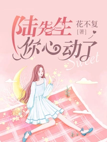 Mr. Lu, Are You Excited?