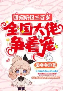 The Group-favorite Milk Bag is 300 Years Old, and Big Bosses All over the Country Are Vying to Do It