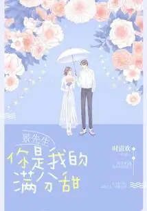 Mr. Jing, You Are My Perfect Sweetheart