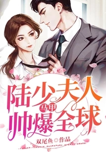 Mrs. Lu's Vest is so Handsome That it Hits the World