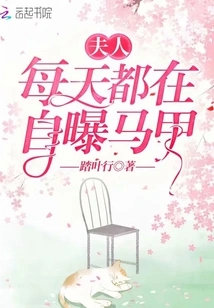 My Wife Exposes Her Vest Every Day