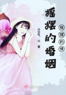 Swinging Marriage Swinging Love