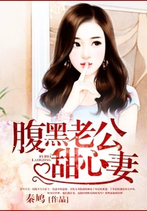 Dark-bellied Husband's Sweet Wife