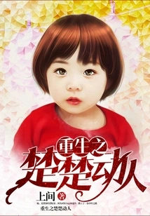 Rebirth of Chuchu Moving People