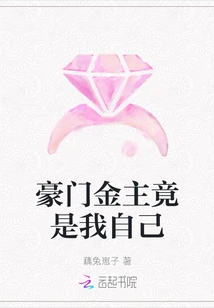 The Financial Backer of a Wealthy Family is Actually Myself