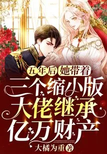 Five Years Later, She Inherited Billions of Property with Three Miniature Bosses