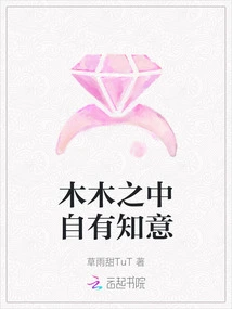 There is Knowledge in the Trees