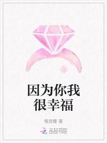 I'm Happy Because of You