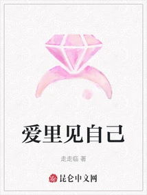 See Yourself in Love