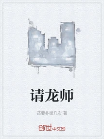 Ask the Dragon Master