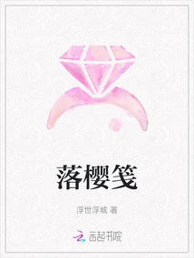 Falling Cherry Notes