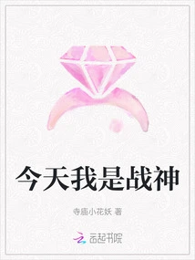 Today I Am the God of War