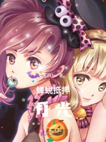 Cicada Mortgage Moonlight