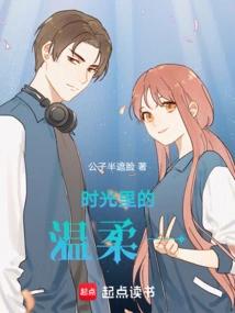 The Tenderness of Time