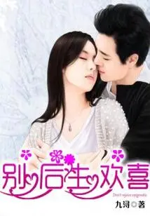 Goodbye and Rejoice in Future Generations