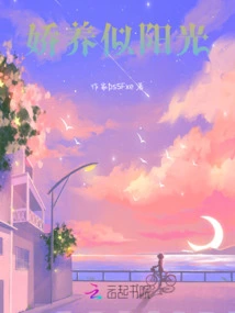 Pampered Like Sunshine