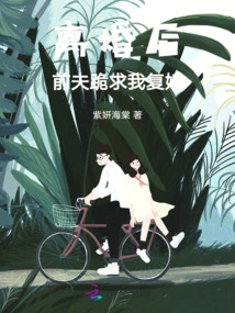 After the Divorce, My Ex-husband Begged Me to Remarry