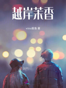 Moxiang Across the Bank