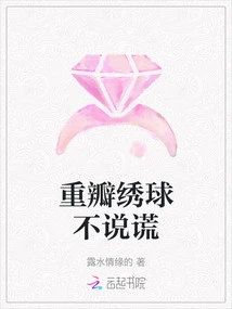 Double Hydrangeas Don't Lie