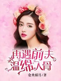 Meeting My Ex-husband Again Brings Warmth to My Bones