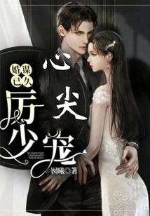 Marriage Has Been Planned for a Long Time: Mr. Li's Favorite