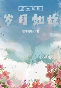 Streaming Light Guides