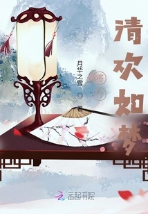 The Journey Will Be as Joyful as a Dream