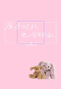 It Turns Out That Memory Can Also Be Confused