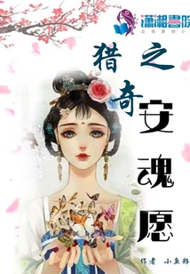 Requiem of Curiosity