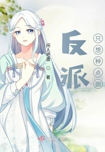 The Villain Just Wants to Plant Some Fields